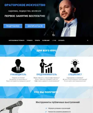 сайт igrox