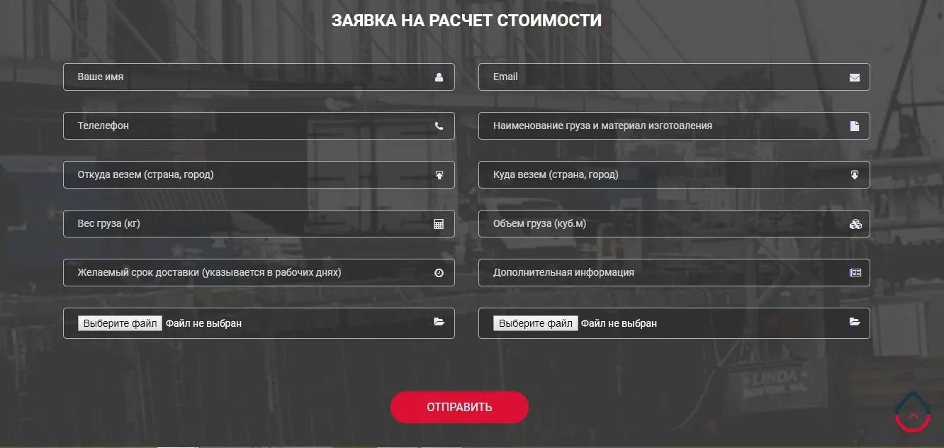 сайт вестазия