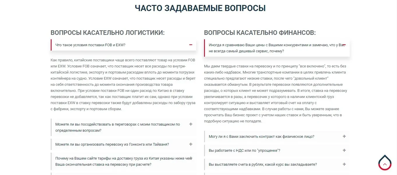 сайт вестазия