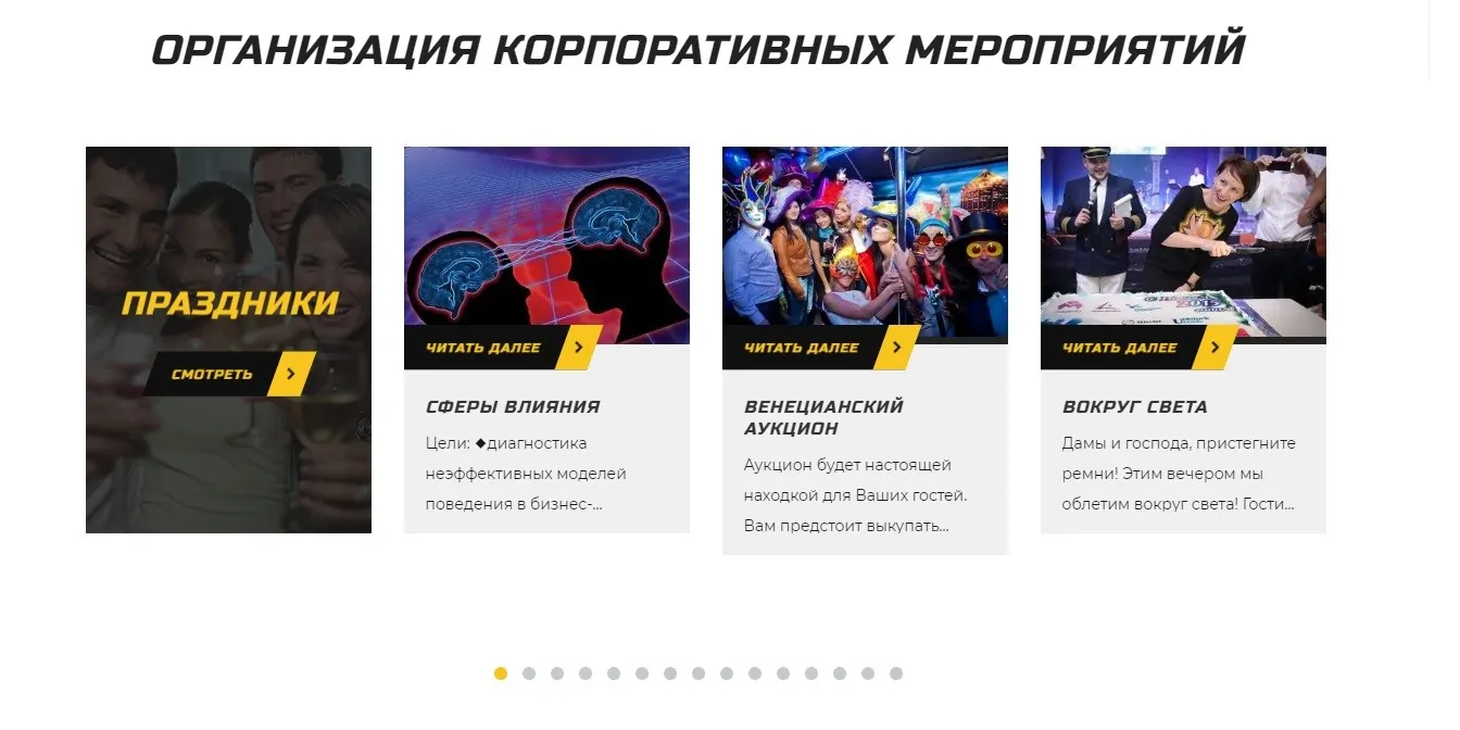 сайт igroks.ru