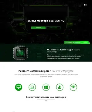 сайт lite78.ru