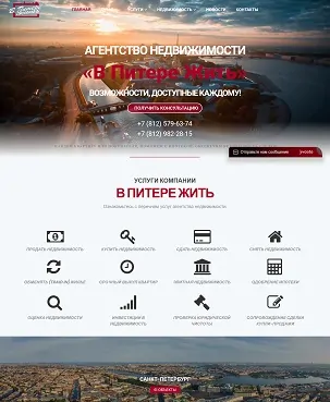 сайт inspblive.com