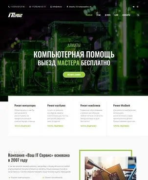 сайт vits